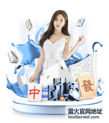 世界杯足彩截止时间：错过这个点就来不及了！